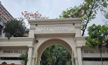 সিট বরাদ্দে অনিয়মের প্রতিবাদে ঢাকা কলেজে বিক্ষোভের ডাক