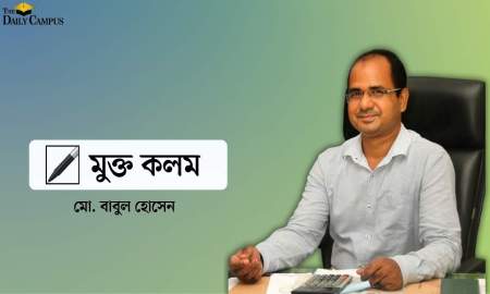 শিল্প-অ্যাকাডেমিয়া বন্ধন: কেন দরকার      