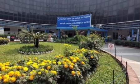 ইস্পাহানী ইসলামিয়া চক্ষু হাসপাতালে চাকরি, আবেদন ৫ সেপ্টেম্বর পর্যন্ত