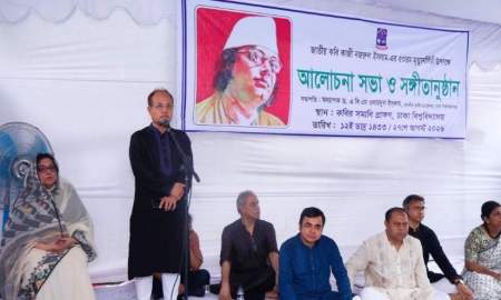 নজরুলের জীবন ও সাহিত্যকর্ম অন্যায়ের বিরুদ্ধে প্রতিবাদ করতে শেখায়: ঢাবি উপাচার্য