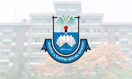 বদলির আইডি-পাসওয়ার্ড না পাওয়া শিক্ষকদের সুখবর দিল মাউশি