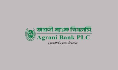 অগ্রণী ব্যাংক পিএলসিতে চাকরি, আবেদন ১০ সেপ্টেম্বর পর্যন্ত