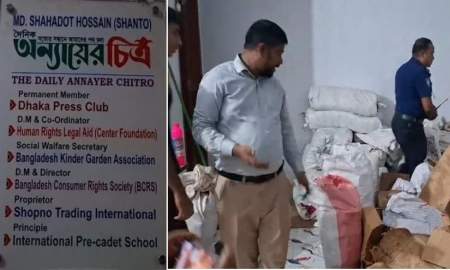 ‘অন্যায়ের চিত্র’ কার্যালয়ে ‘অধ্যক্ষের’ কারখানা, বানানো হচ্ছিল নকল জন্মনিয়ন্ত্রণ সামগ্রী