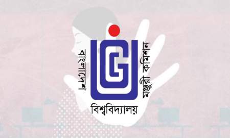 যৌন হয়রানির অভিযোগ আমলে না নিলে বিশ্ববিদ্যালয়ের বিরুদ্ধে ব্যবস্থা নেবে ইউজিসি