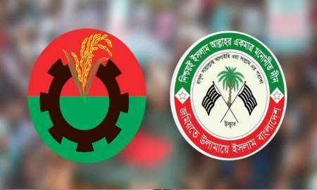 বিএনপি-জমিয়ত সম্পর্কে বাড়ছে দূরত্ব