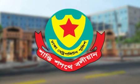 রাজধানীতে ডিএমপির অভিযানে ২৪ ঘণ্টায় গ্রেপ্তার ৫৫৪, মামলা ৩০
