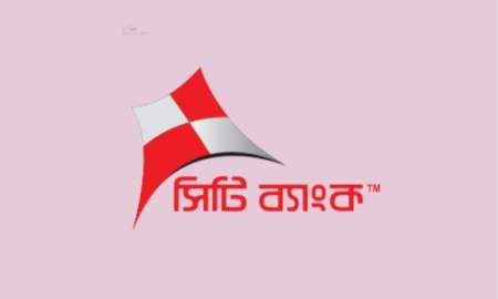 অফিসার নিয়োগ দেবে সিটি ব্যাংক, আবেদন ৩ সেপ্টেম্বর পর্যন্ত
