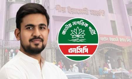 হোটেলে ১২ লাখ টাকা বকেয়ার প্রমাণ মেলেনি, সেই শাহরিয়ারকে দলে ফেরাল এনসিপি