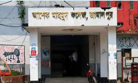 বাস নেই, তবু পরিবহন ফি, আছে ‘অতিথি শিক্ষক ফি’—বছরে অতিরিক্ত ৬৭ লাখ টাকা আদায়ের অভিযোগ