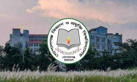 গোপালগঞ্জ বিশ্ববিদ্যালয়ে মশার উপদ্রব, ডেঙ্গুতে আক্রান্ত আবাসিক শিক্ষার্থী