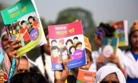 প্রাথমিক ও মাধ্যমিকে যুক্ত হচ্ছে নতুন যে ৪ বই