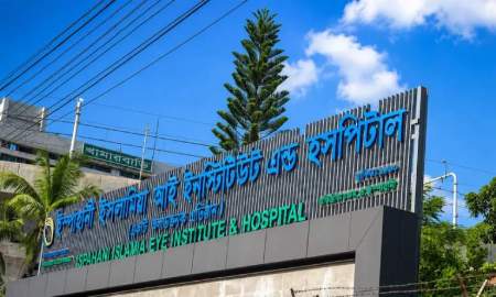 ইস্পাহানী ইসলামিয়া চক্ষু হাসপাতাল নিয়োগ দেবে ল্যাবরেটরি সহকারী, আবেদন ১২ সেপ্টেম্বর পর্যন্ত