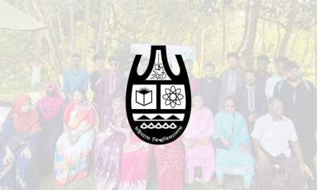 বিপাকে চট্টগ্রাম বিশ্ববিদ্যালয়ের শতাধিক দৃষ্টিপ্রতিবন্ধী শিক্ষার্থী
