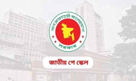দীর্ঘ প্রতীক্ষার অবসান হচ্ছে সরকারি চাকরিজীবীদের, আজ মন্ত্রিসভায় উঠছে পে স্কেল