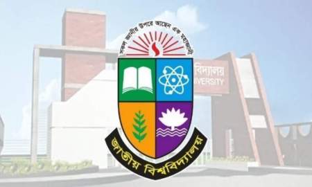 জাতীয় বিশ্ববিদ্যালয়ের ফল প্রকাশ আজ, নতুন পদ্ধতিতে দেখবেন যেভাবে
