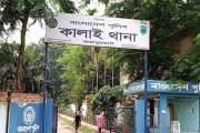 ১০ লাখ টাকায় কিডনি বিক্রির চুক্তি, অস্ত্রোপচারের পর পেলেন ৫…