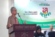 যত বেশি ভিন্নমতকে ধারণ করবে, ততই সফল হবে ইউটিএল