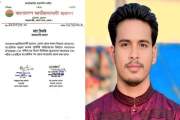 পরকীয়ার দায়ে ইউনিয়ন ছাত্রদলের আহ্বায়কে অব্যাহতি