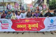 গণহত্যার বিচারের দাবিতে শিবিরের জুলাই মিছিল 