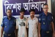 ১৮০০ পিস ইয়াবাসহ দুই রোহিঙ্গা মাদক কারবারি গ্রেপ্তার