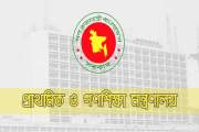 প্রাথমিকের ১৪ হাজার সহকারী শিক্ষকের যোগদান শুরু অক্টোবরে: ম…