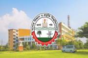 আন্তর্জাতিক জার্নাল থেকে যবিপ্রবির ১১ গবেষণাপত্র বাতিল, এক …