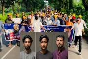 ফেনীতে ছাত্রলীগের মিছিল; ৭৫ জনকে আসামি করে মামলা, কারাগারে ৩