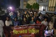 গণভোটের রায় ও জুলাই সনদ বাস্তবায়নের দাবিতে রাবি ছাত্রশিবিরে…