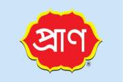 অফিসার নিয়োগ দেবে প্রাণ গ্রুপ, আবেদন ১০ আগস্ট পর্যন্ত