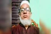 ২০ বছর ধরে মৃত ব্যক্তির বেতন তুলে নেওয়ার অভিযোগ জামায়াত নেত…