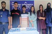 ১৬ হাজার পিস ইয়াবাসহ ৪ যুবক-যুবতী গ্রেপ্তার