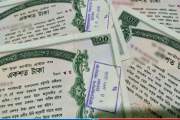 প্রাইজবন্ডের ১২৪তম ড্র আজ, প্রথম পুরস্কার ৬ লাখ টাকা