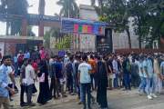 ডুয়েটের ভর্তি পরীক্ষা আজ, আসন ৭৫০