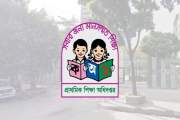 প্রাথমিকের ১৪ হাজার শিক্ষকের যোগদানের তারিখ ঘোষণা করে বিজ্ঞ…