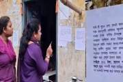 বিবাহবার্ষিকীর অনুষ্ঠানে না যাওয়ায় নিমন্ত্রিতদের কাছে জরিমা…