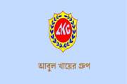 টেরিটরি সেলস অফিসার নিয়োগ দেবে আবুল খায়ের গ্রুপ, আবেদন অভিজ…