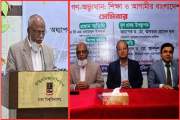 চব্বিশের গণ-অভ্যুত্থান বাংলাদেশের ইতিহাসে এক গুরুত্বপূর্ণ অ…