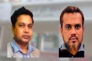 দায়িত্বে অবহেলা ও অনিয়মের অভিযোগে দুই ভূমি কর্মকর্তাকে শোকজ…