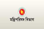 ২০২৬ সালের অত্যাবশ্যকীয় ওষুধের তালিকা ও মূল্য নির্ধারণ পদ্ধ…