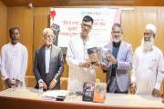 ইস্টার্ন ইউনিভার্সিটিতে ‘ফিরে দেখা জুলাই গণঅভ্যুত্থান’ শীর্…