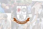 জবিতে হামলা-ভাংচুরের ঘটনায় আনুষ্ঠানিক বক্তব্য দিল প্রশাসন, …
