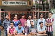 ঢাকা সেন্ট্রাল ইউনিভার্সিটিকে বয়কটের ঘোষণা তিতুমীর কলেজের …