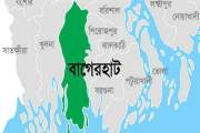 বাগেরহাটে একই পরিবারের তিনজনের গলিত মরদেহ উদ্ধার