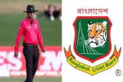আম্পায়ার সৈকত ইস্যুতে ব্যাখ্যা দিল বিসিবি