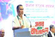 দেশপূনর্গঠনের বিরুদ্ধে ষড়যন্ত্রকারীদের প্রতি জনগণকে সর্তক থ…