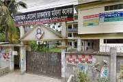 এমপিপত্নীকে কলেজের সভাপতি নিয়োগ স্থগিত করল জাতীয় বিশ্ববিদ্য…
