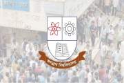 জগন্নাথ বিশ্ববিদ্যালয়ে ছাত্রদলের হামলা, নেপথ্যে টেন্ডার?
