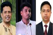 রাজশাহীতে জামালপুর জেলা কল্যাণ সমিতির নতুন কমিটি
