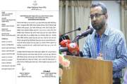 জবি শিক্ষক সমিতির বিবৃতি ‘কলঙ্কিত বিবৃতি হয়ে থাকবে: অধ্যাপক…