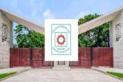 বেরোবিতে ৫ সদস্যের তদন্ত কমিটি গঠন